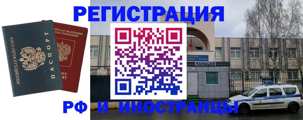 регистрация для дет. сада в Красноперекопске